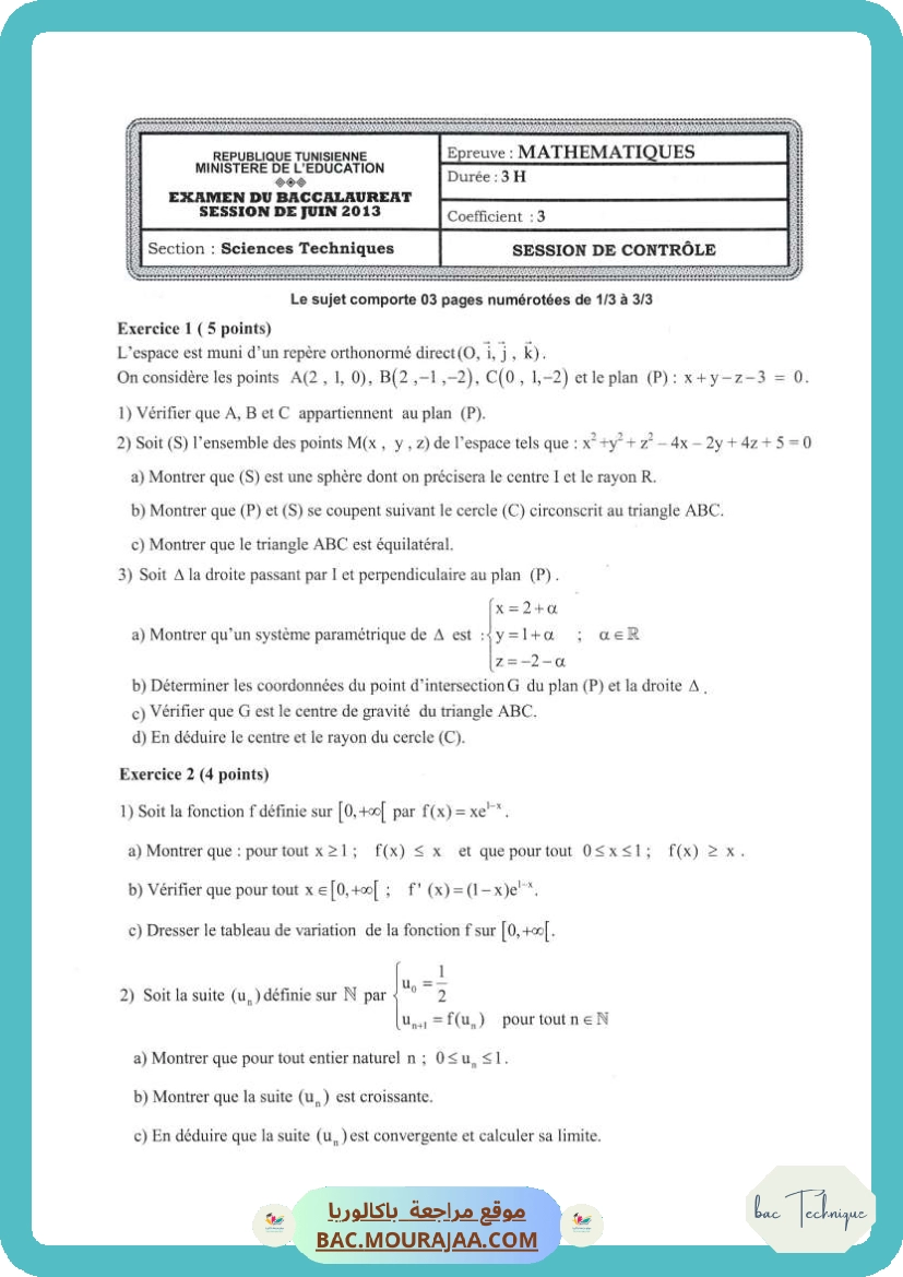 Sujet controle math Bac 2013 – Section technique
